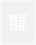 男多女少的未来世界